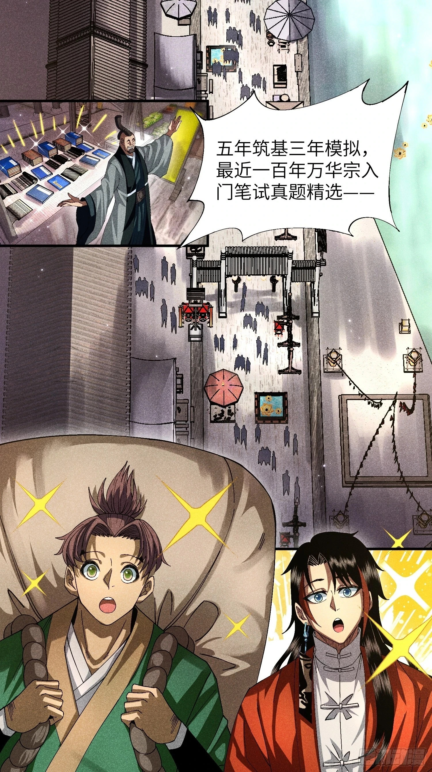 18 一个字：绝！16