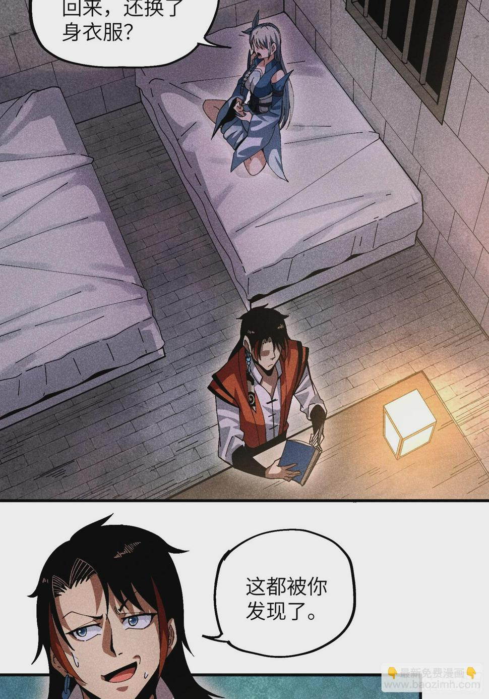 29 一大波苏染30