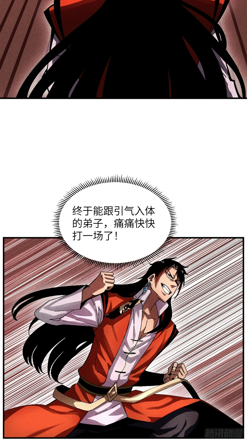 35 战个痛快4