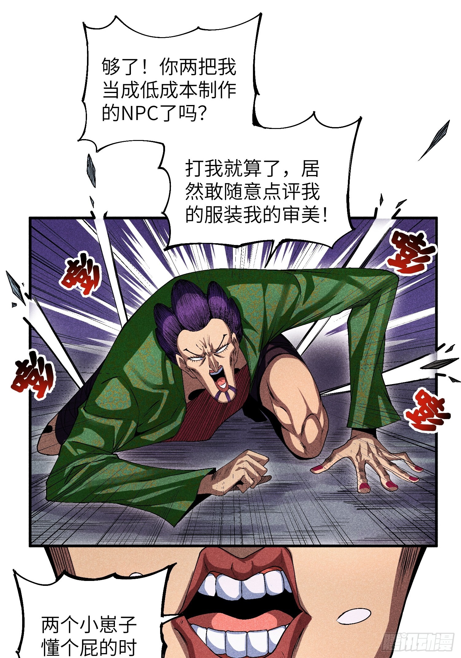 10-快勾引我6