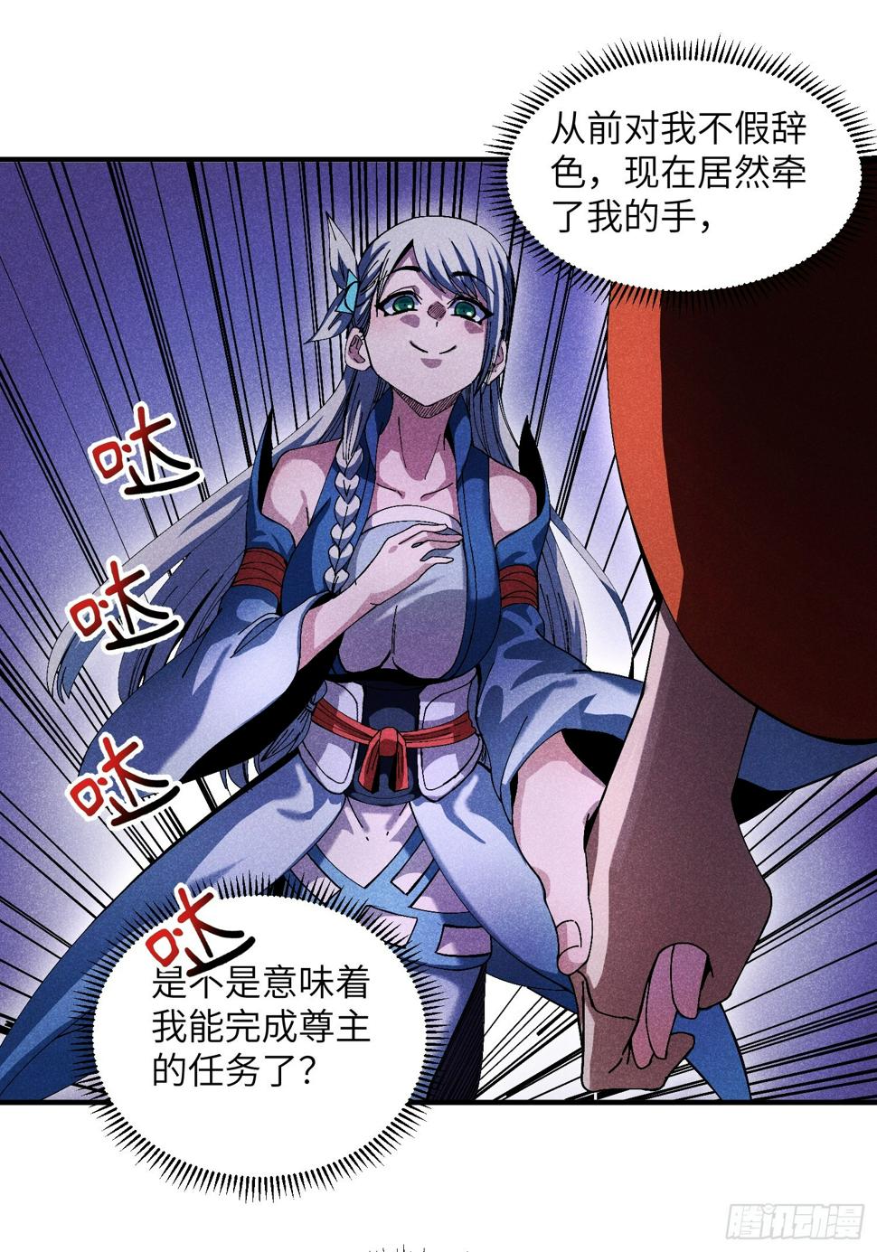 29 一大波苏染26