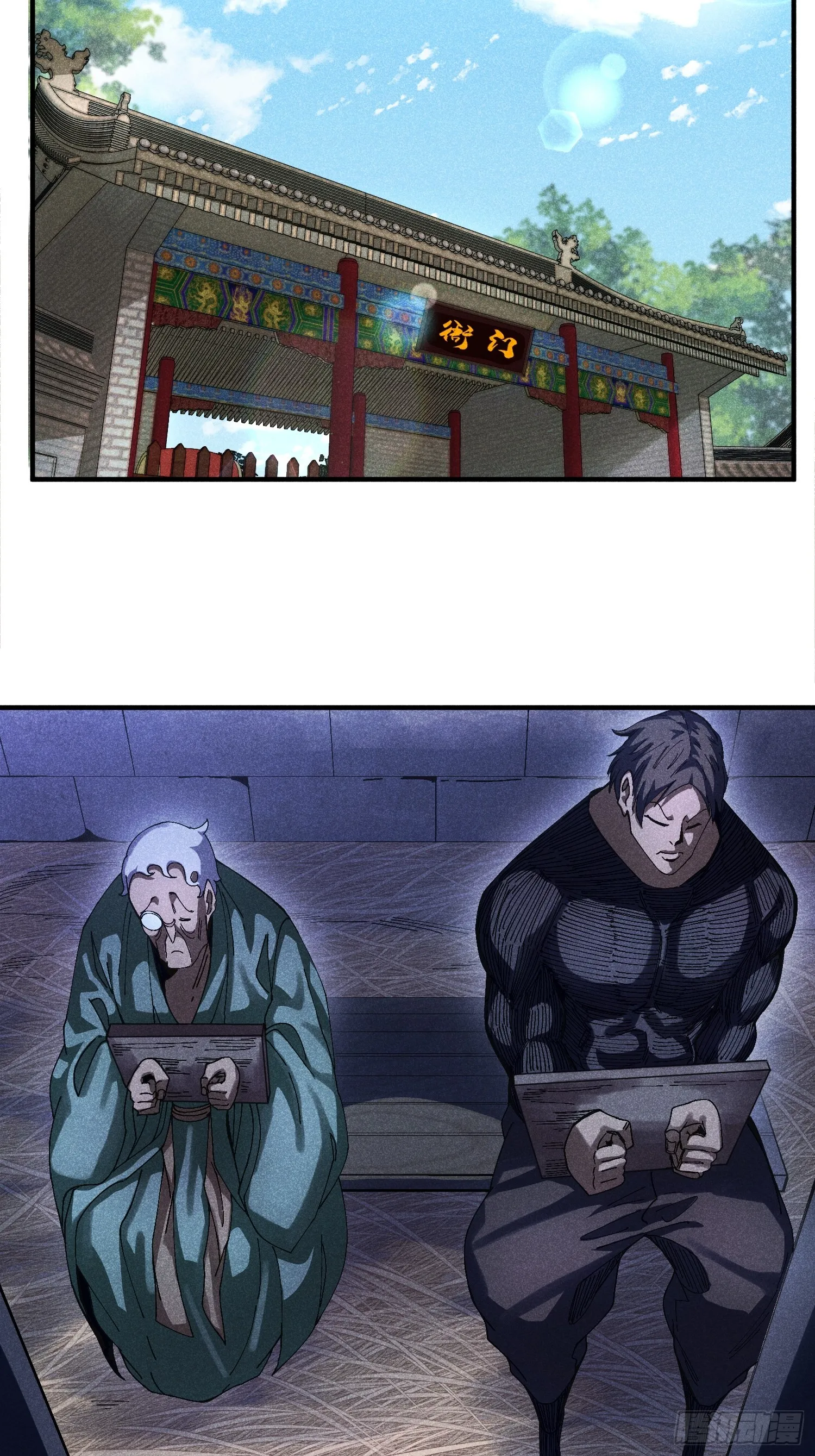44 凭实力单身16