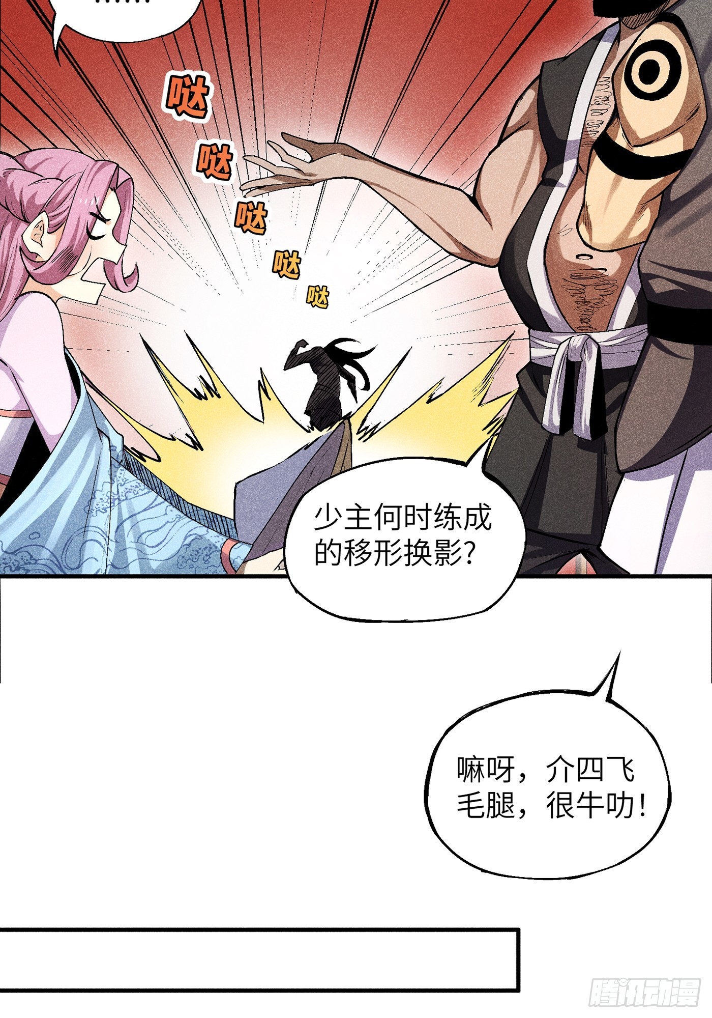 03 这么变态真的好吗？13