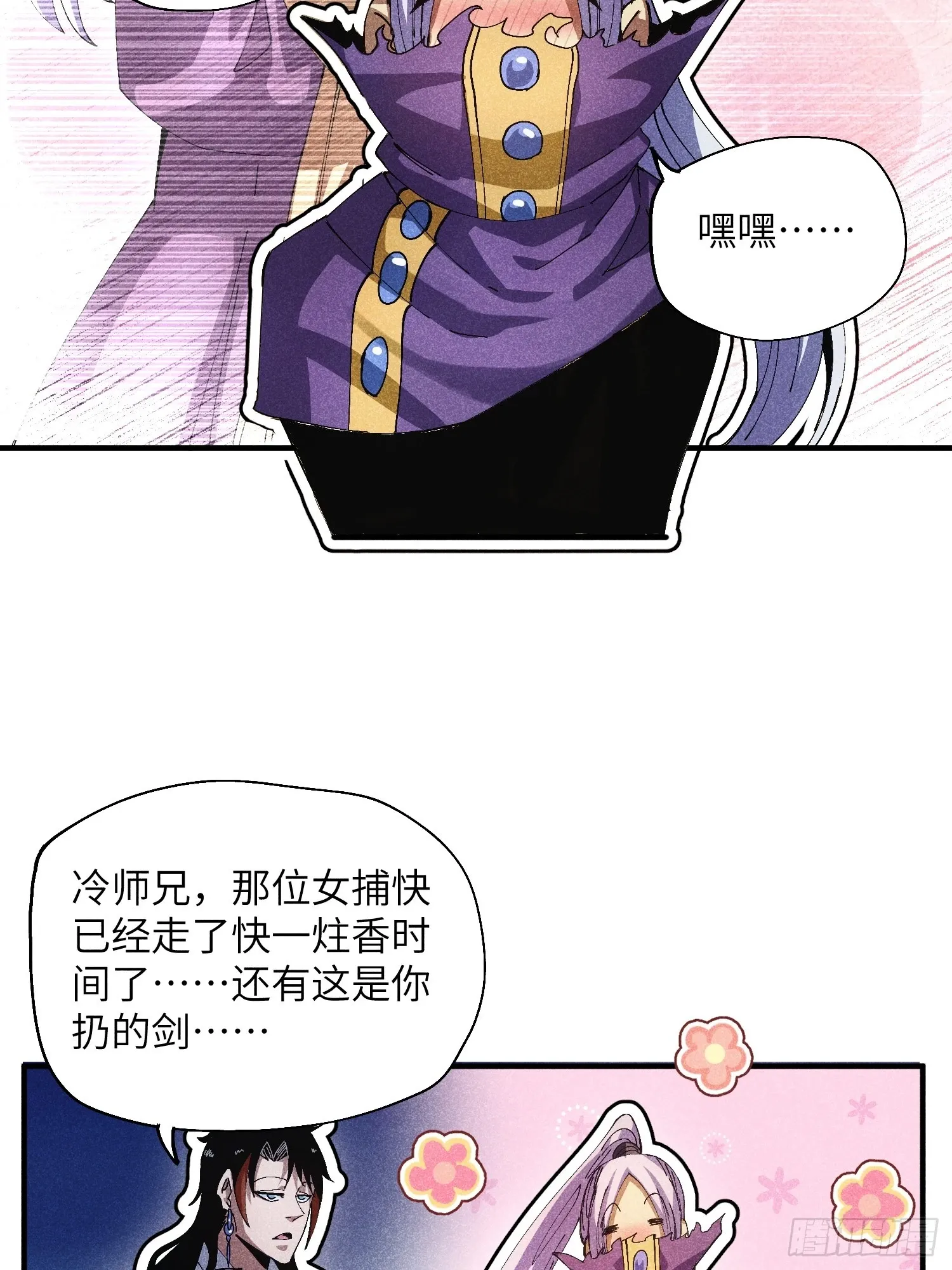 43 爱情是一味药35