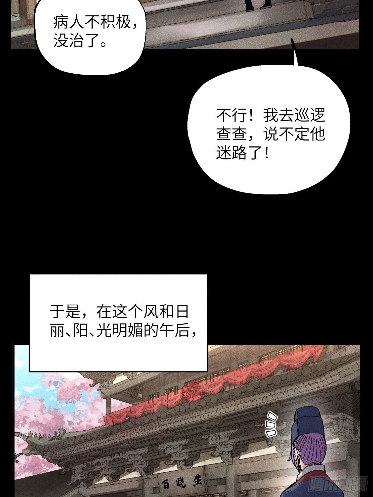 48 开始是美好的18