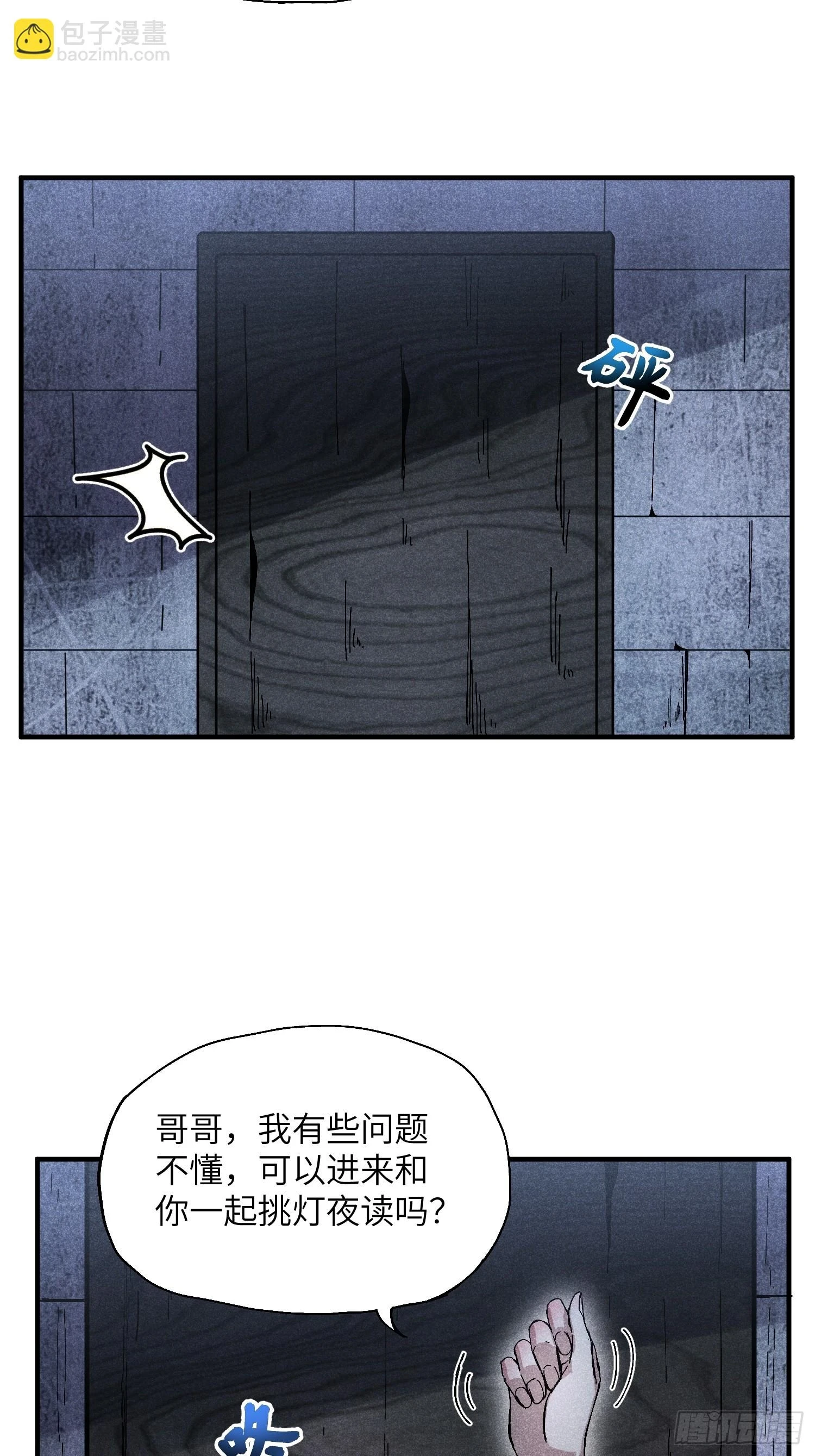 25 守宫砂的用处22
