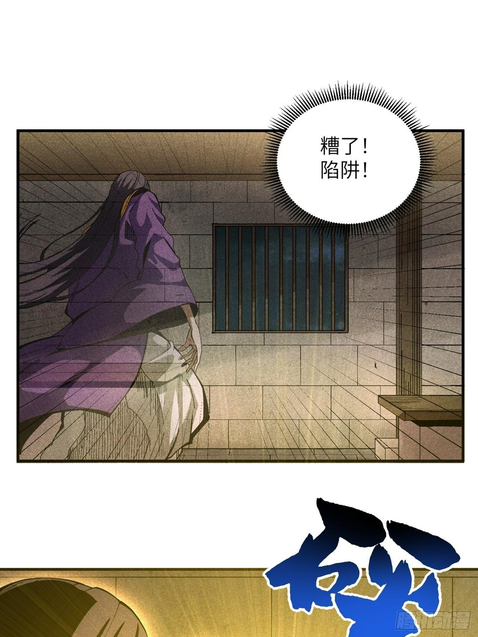 30 色心大祸20