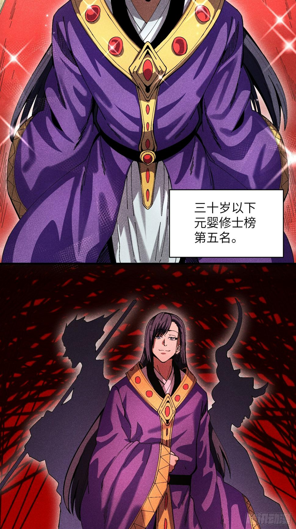 29 一大波苏染11