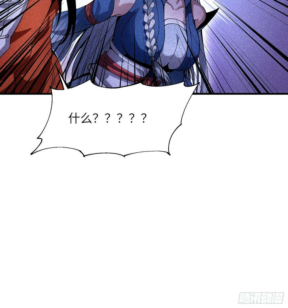 28 挫劣的谎言13