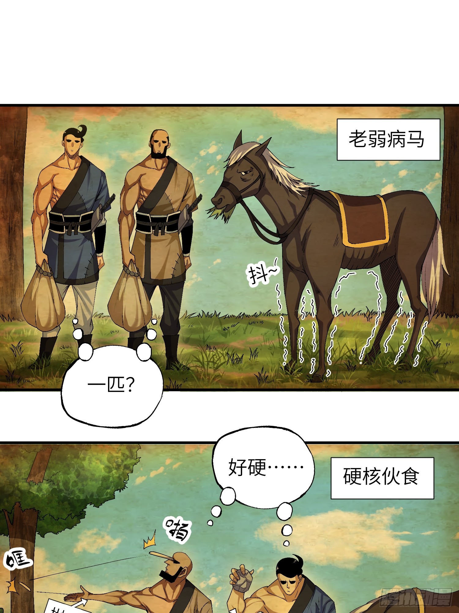 07 美少女的请求8