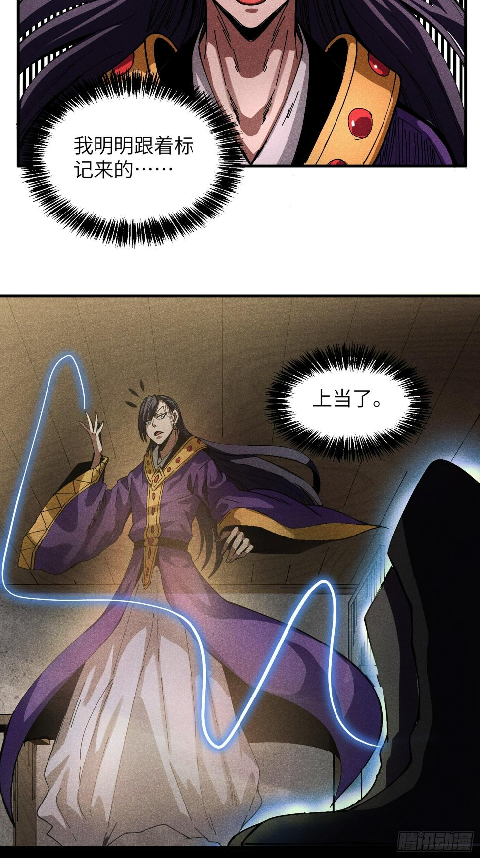 30 色心大祸17