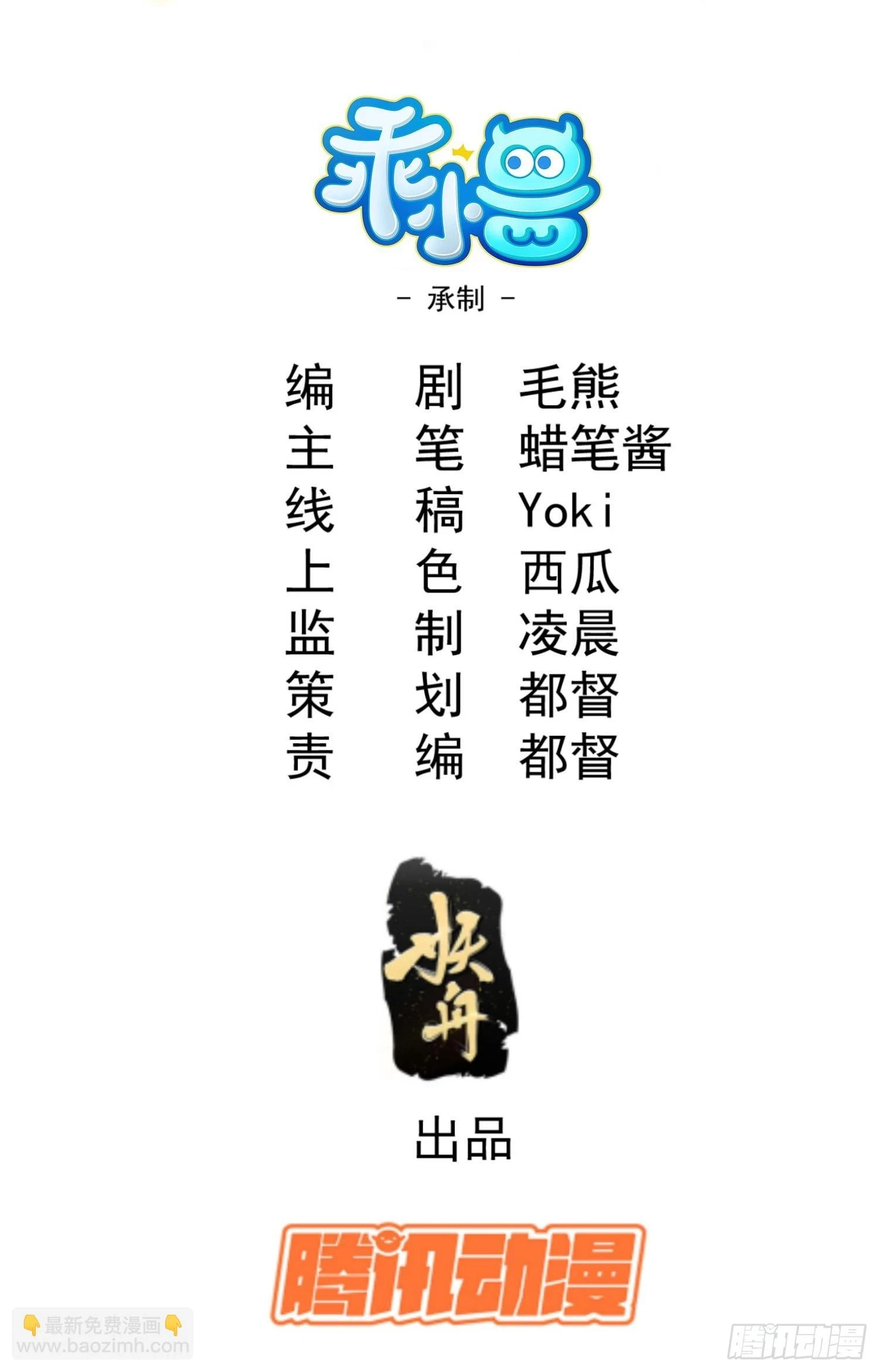 25 守宫砂的用处1