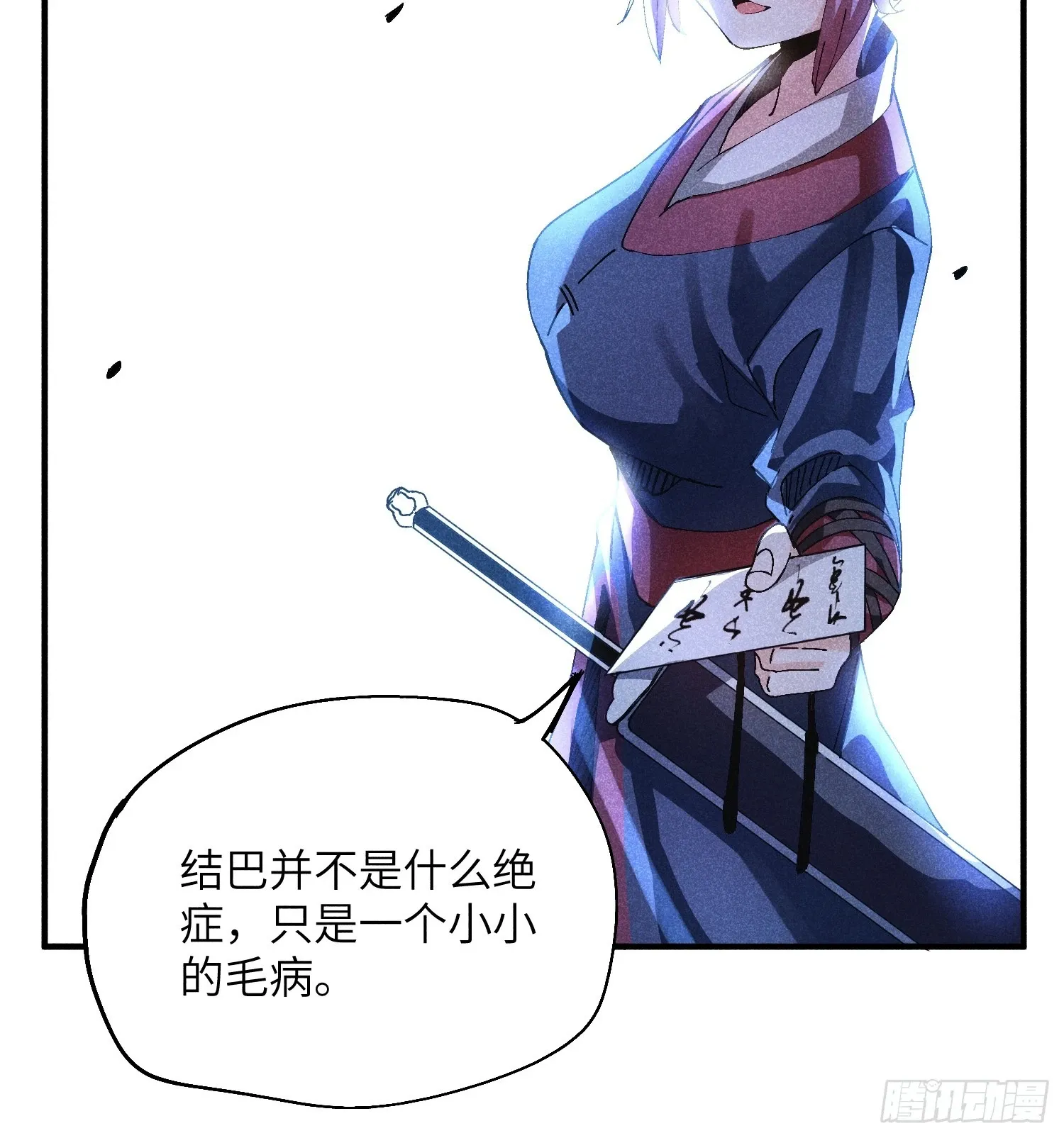 43 爱情是一味药31
