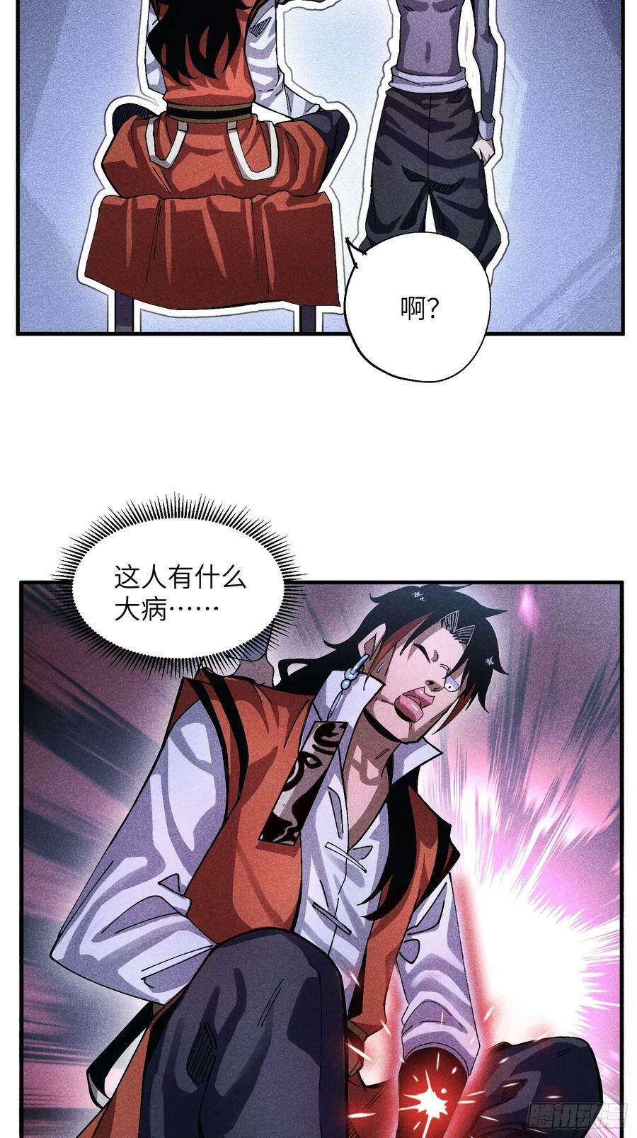 53 劫狱25