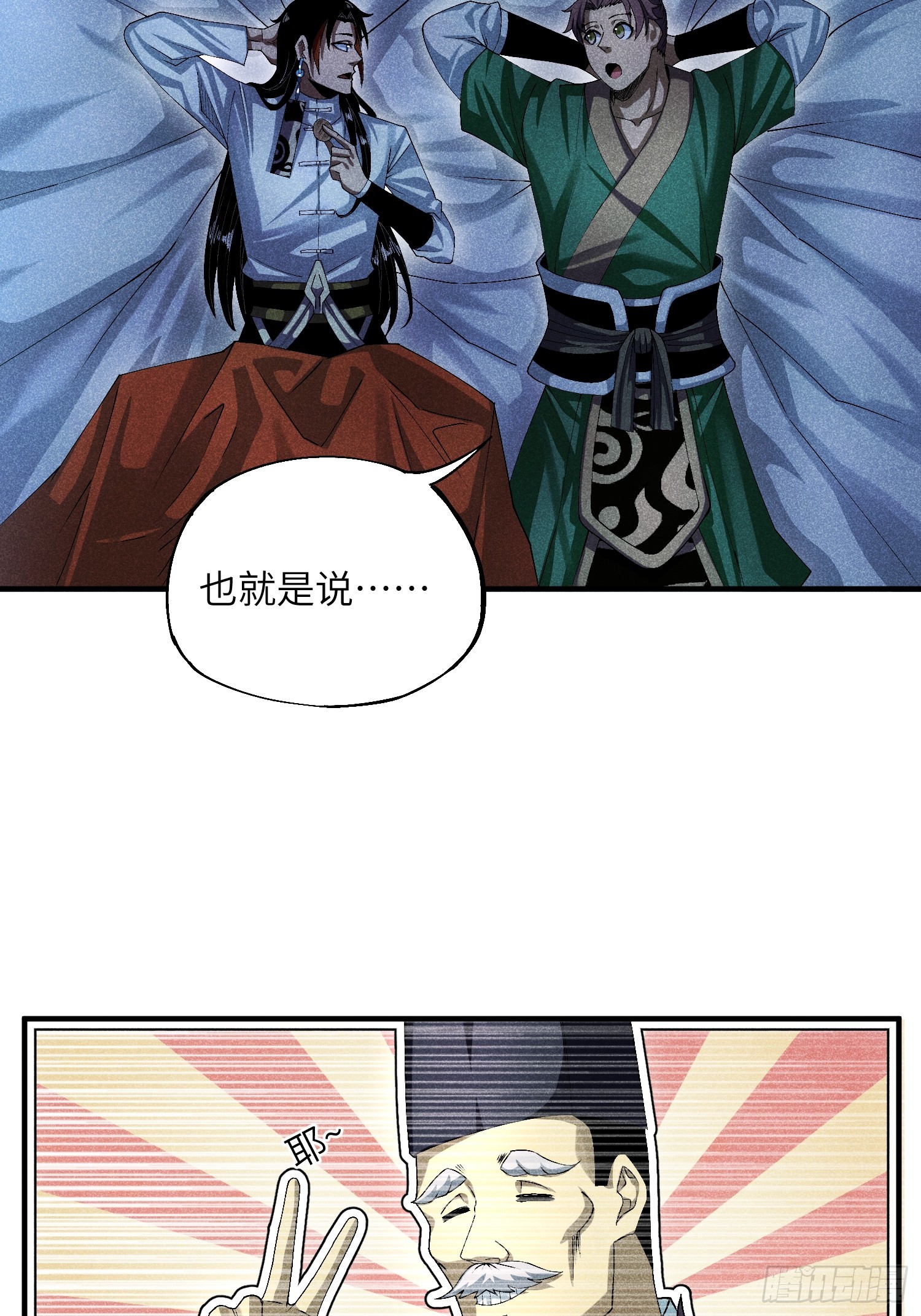16 我弱我有理5