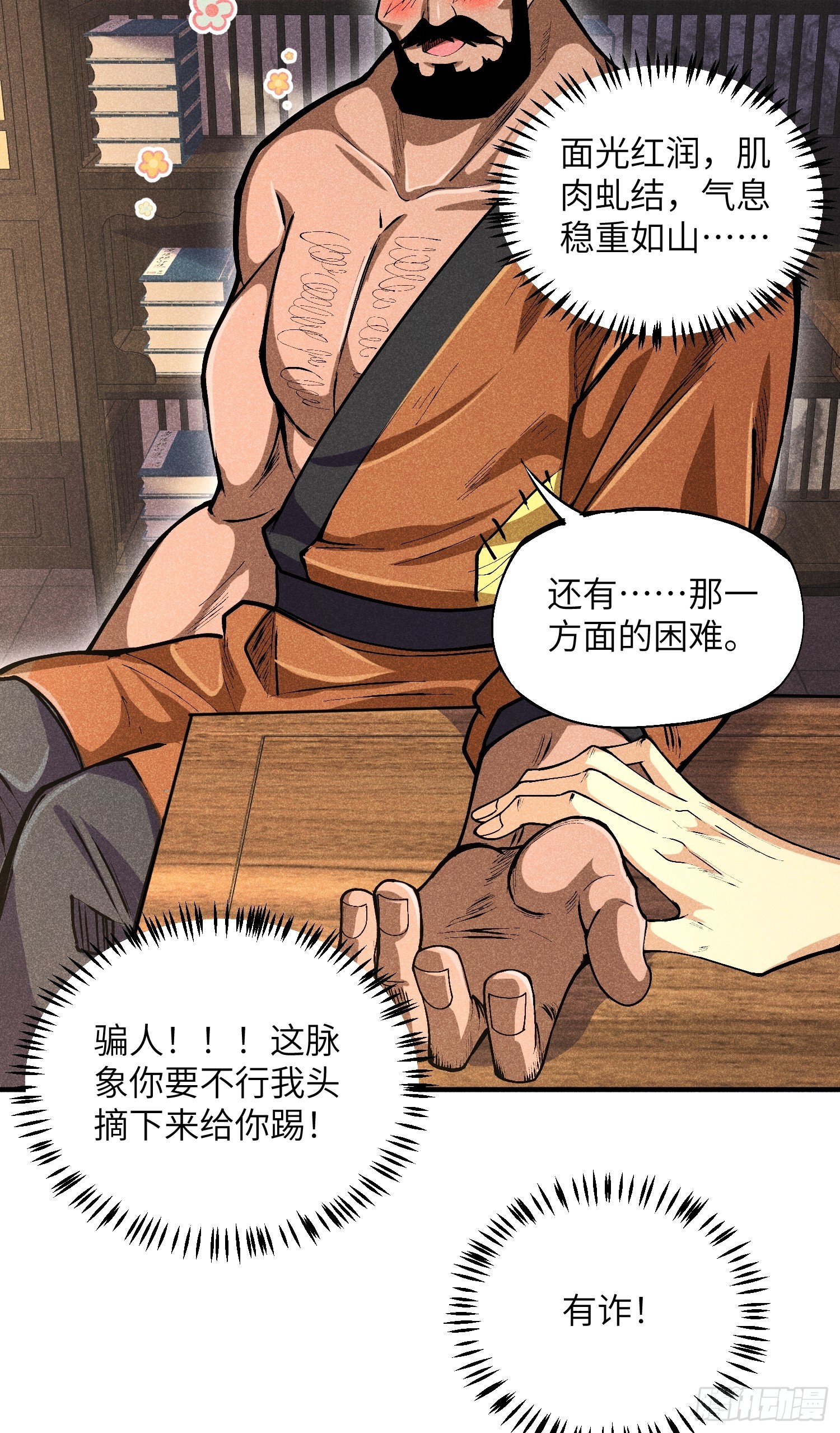 03 这么变态真的好吗？44