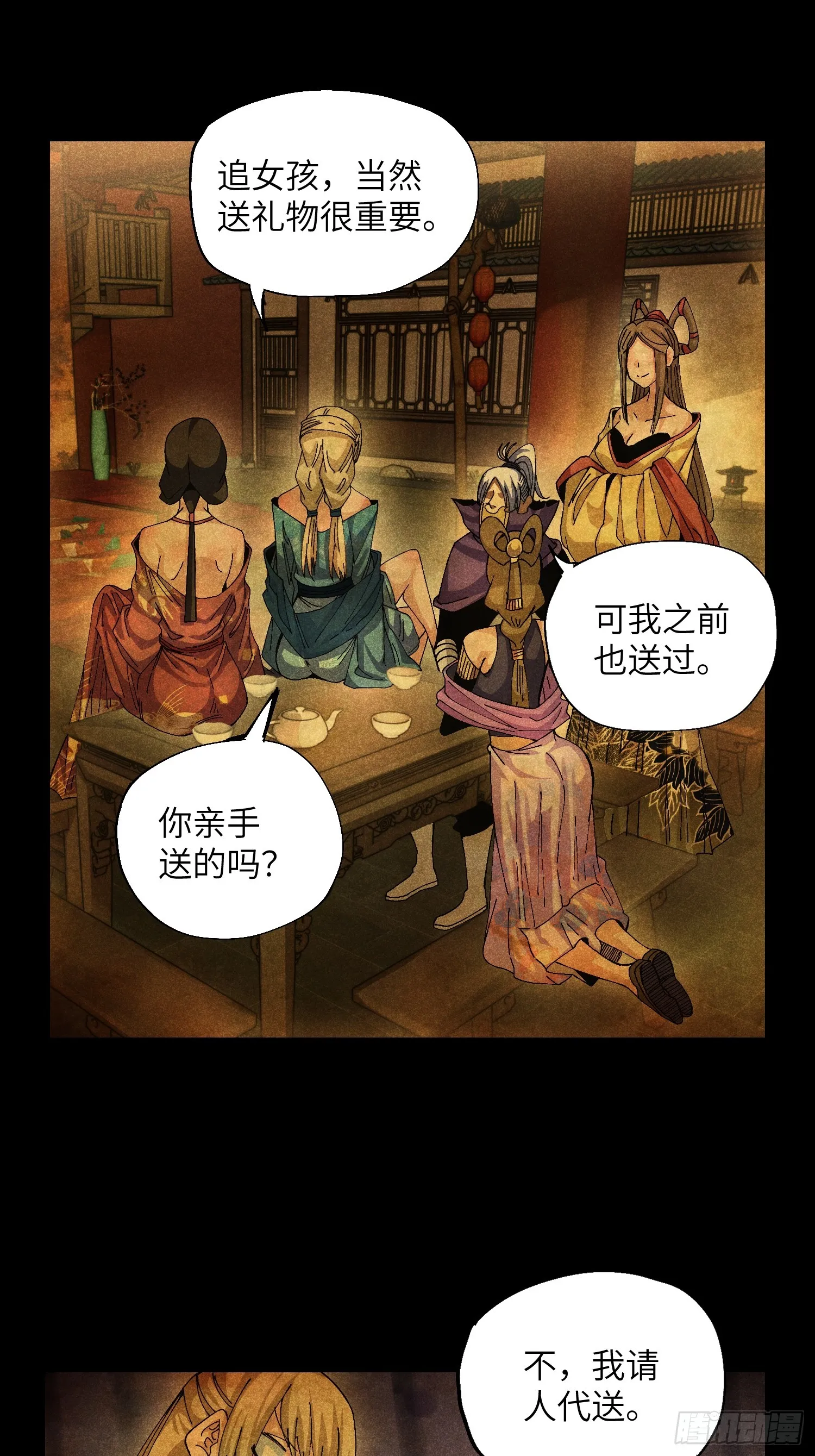 49 仙侠是不会白嫖的20