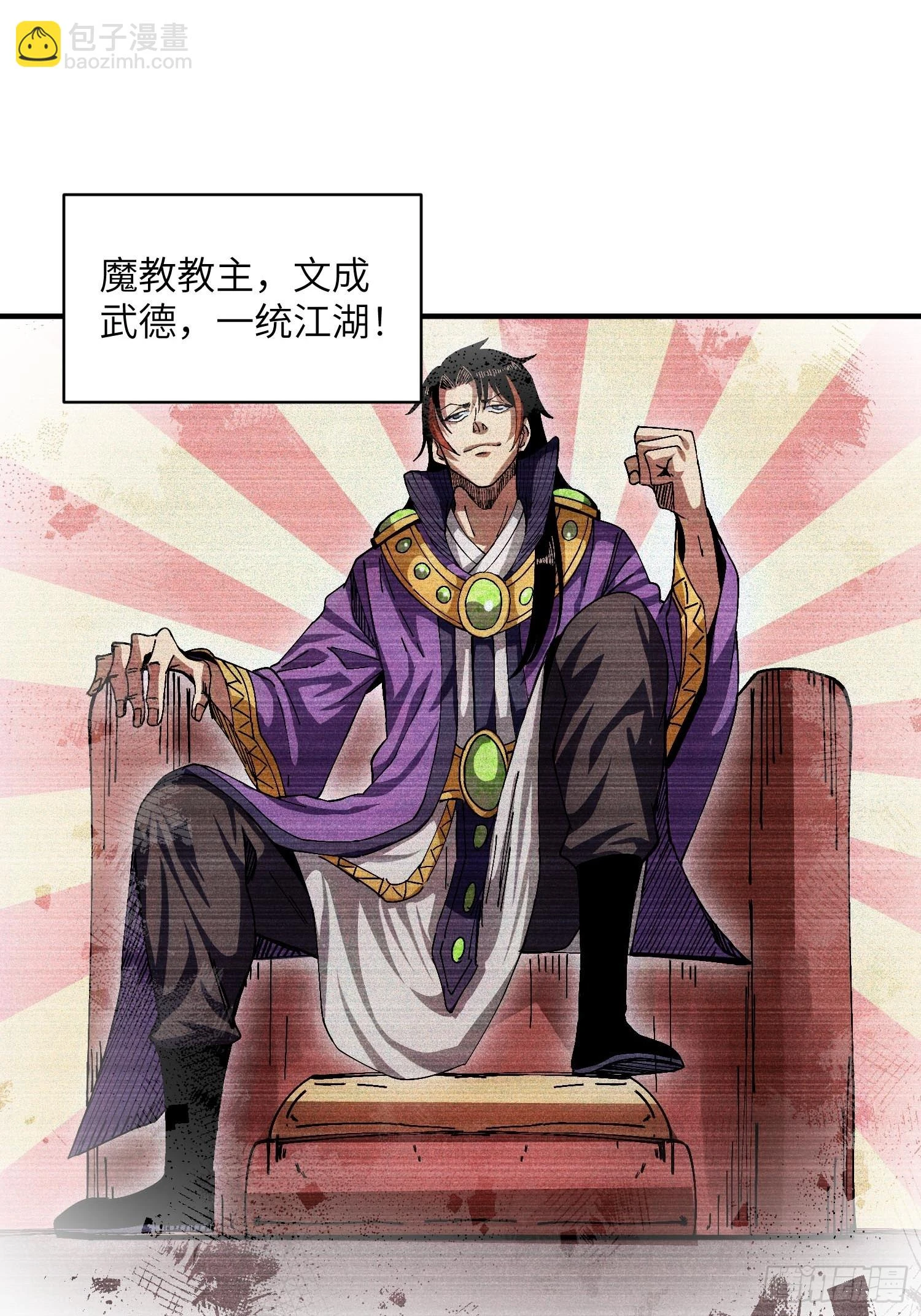 22 真正的仙门26