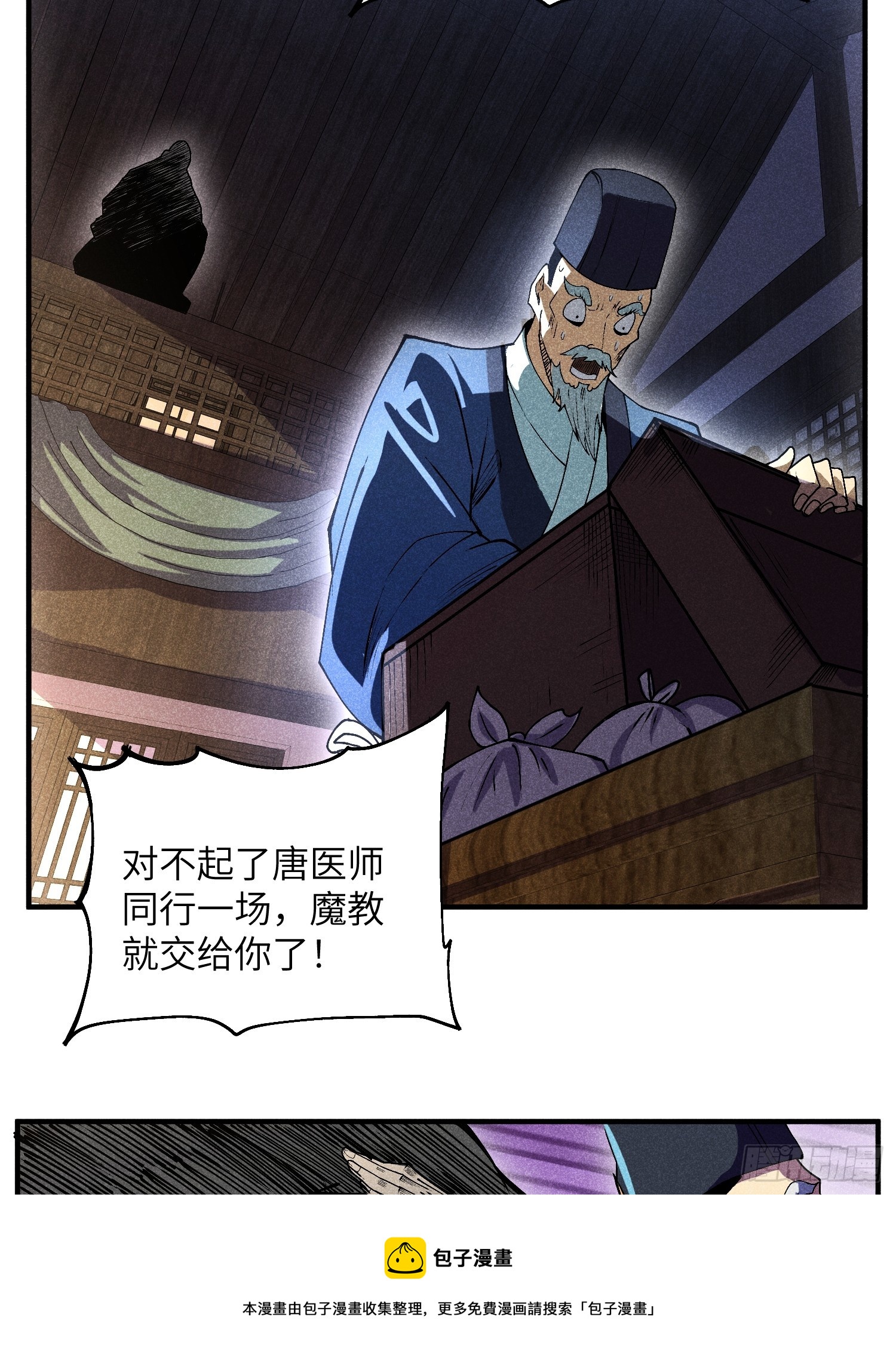03 这么变态真的好吗？49