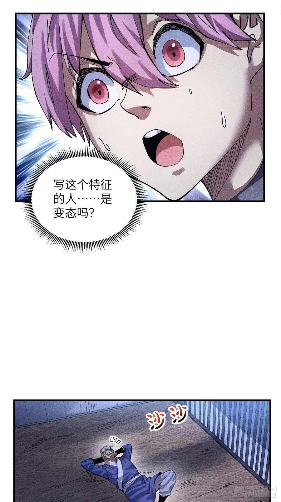 53 劫狱17