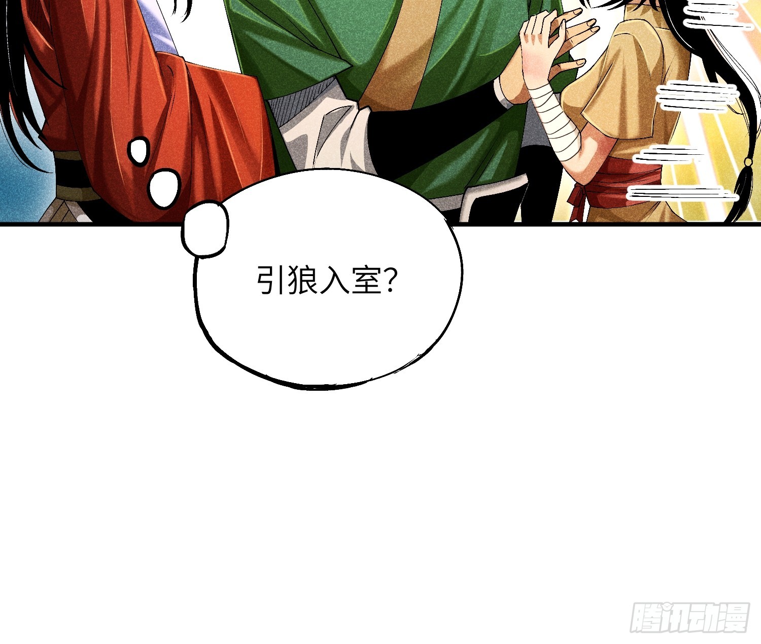 07 美少女的请求22