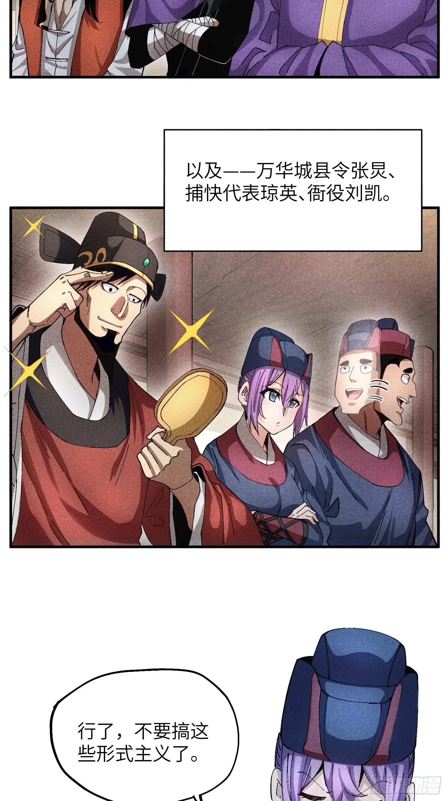 50 邪术易容4