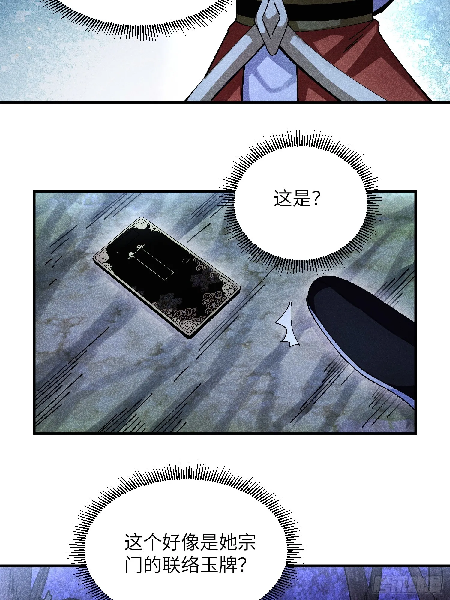 37 和我打一场28