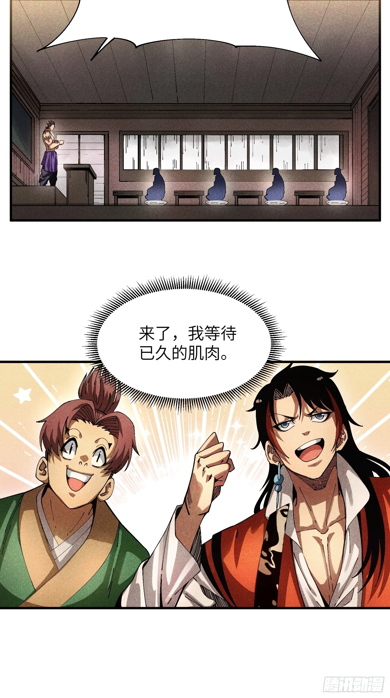 39 体育老师生病了23