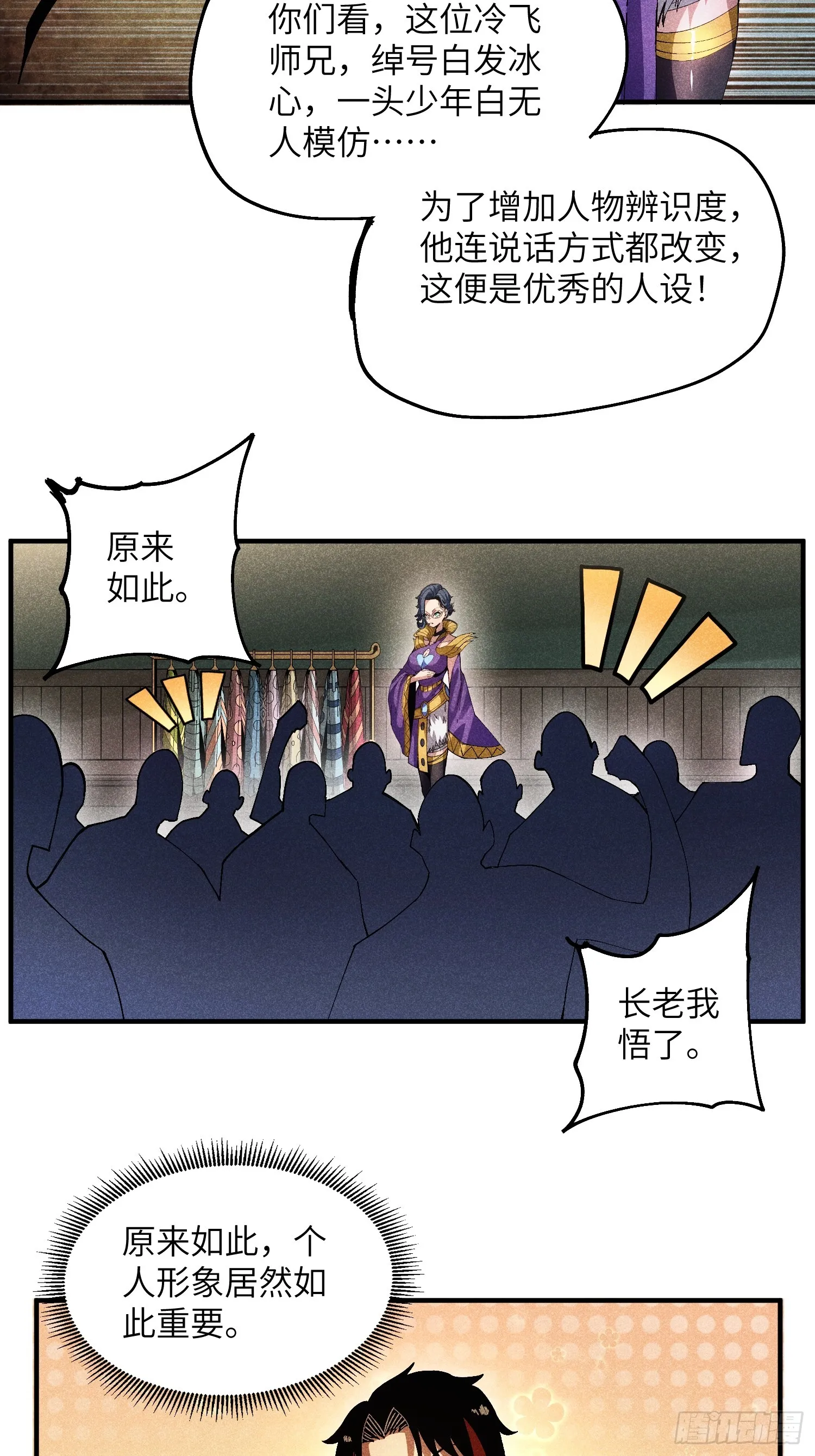 40 个人形象更重要11
