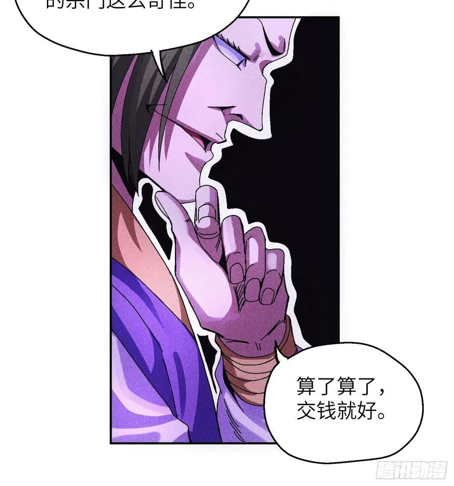 55 你被捕了7