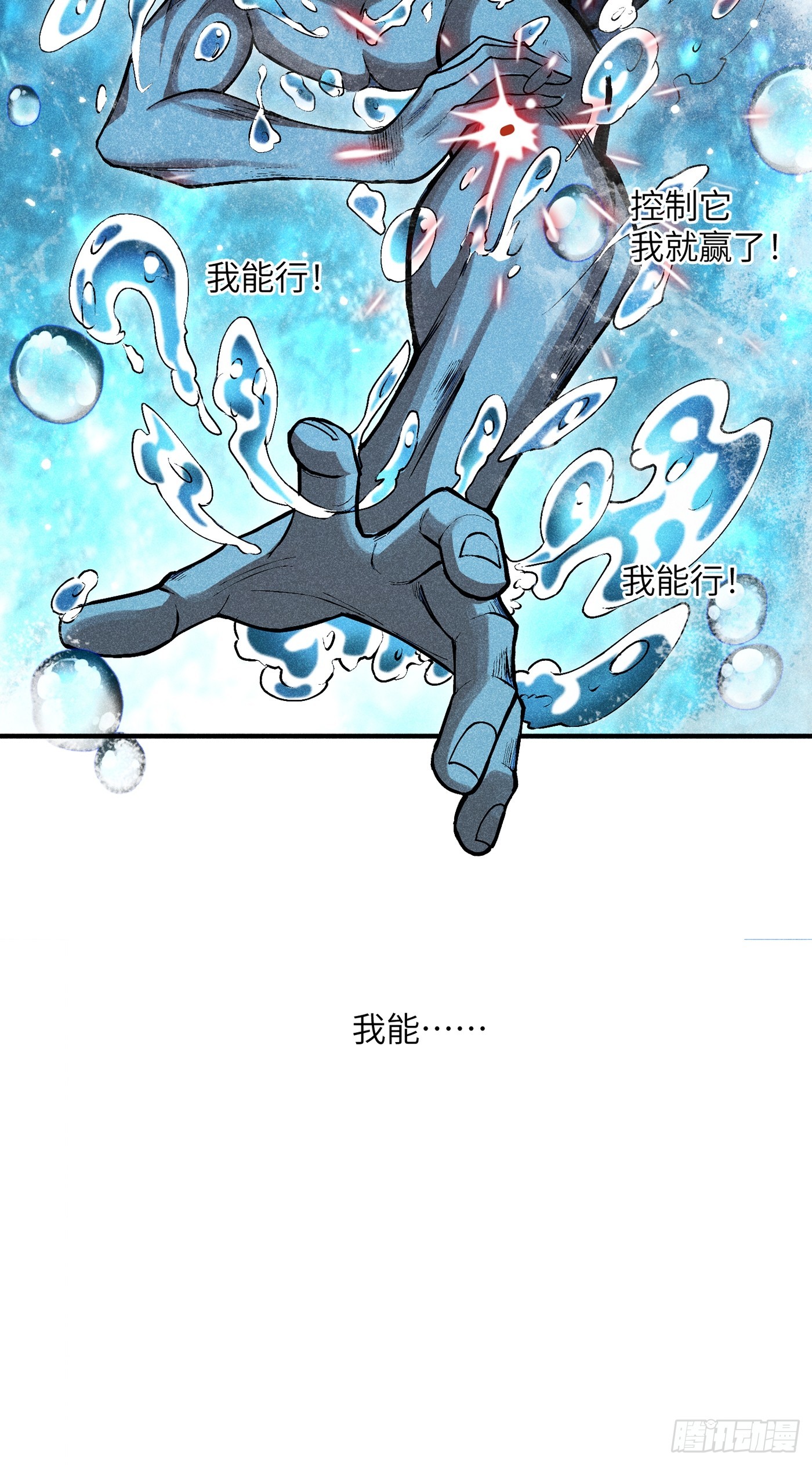 03 这么变态真的好吗？20