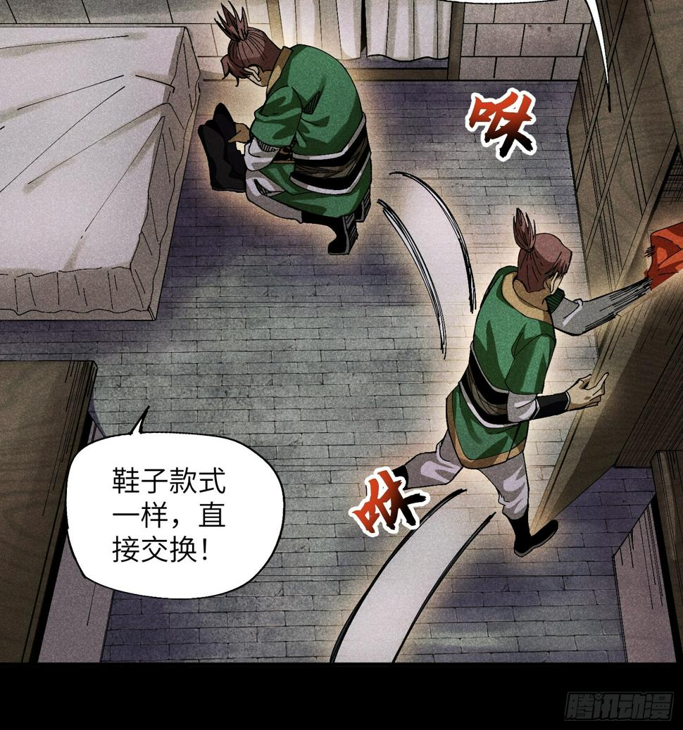 30 色心大祸19
