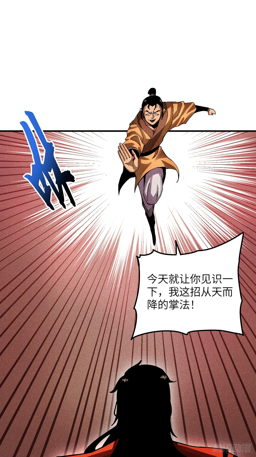 35 战个痛快3