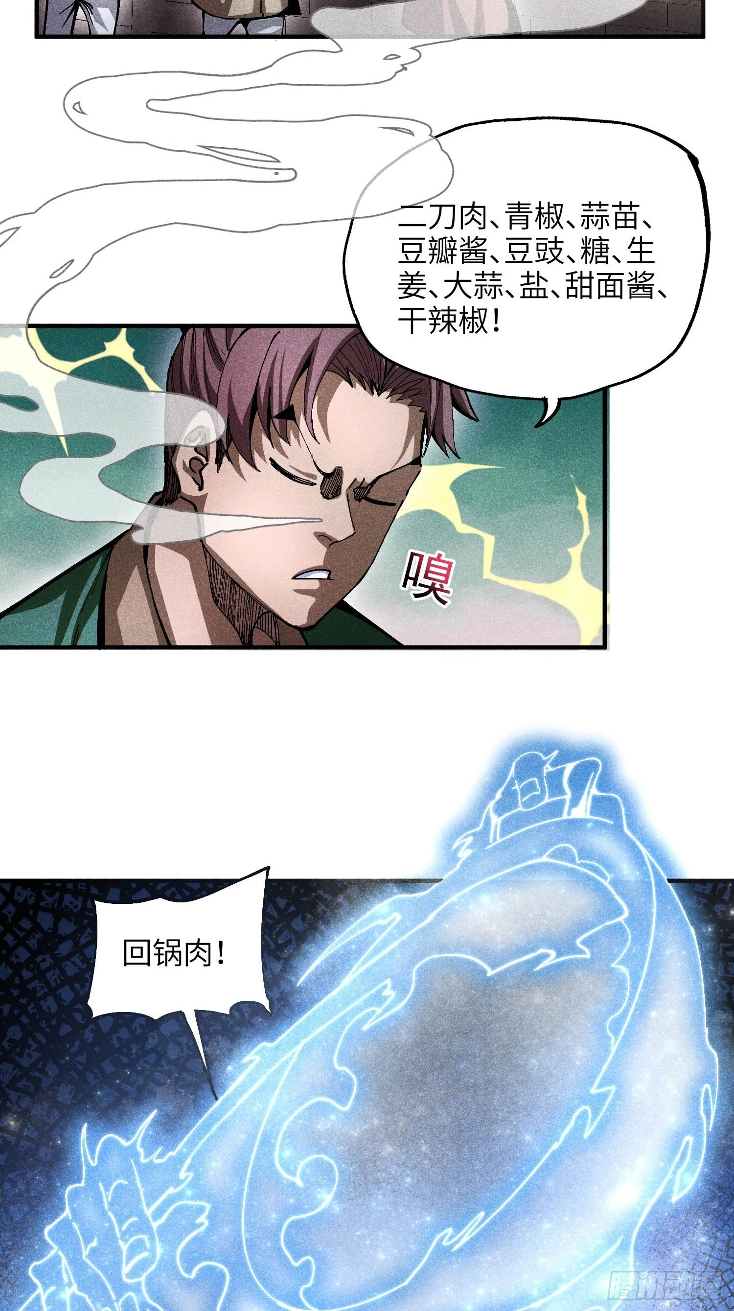 24 引气入体10
