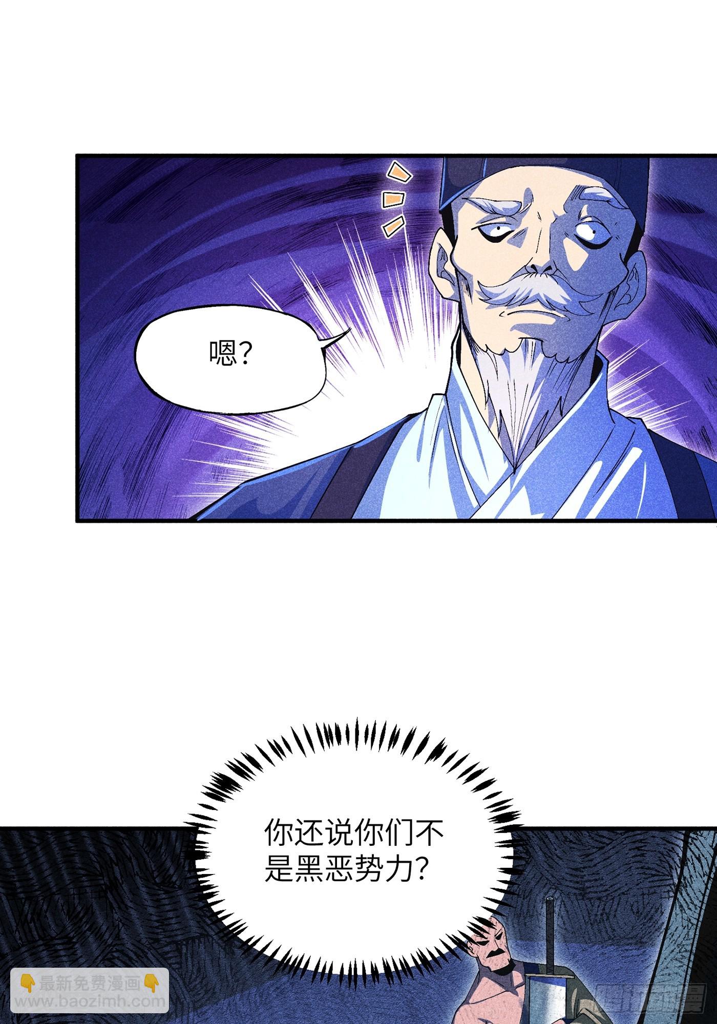 04 他骂我是好人19