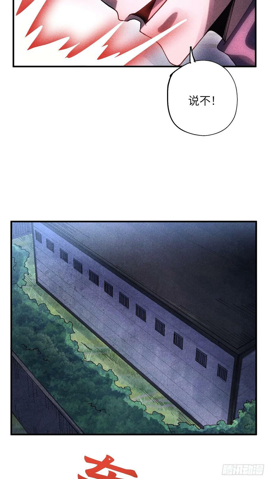 53 劫狱31