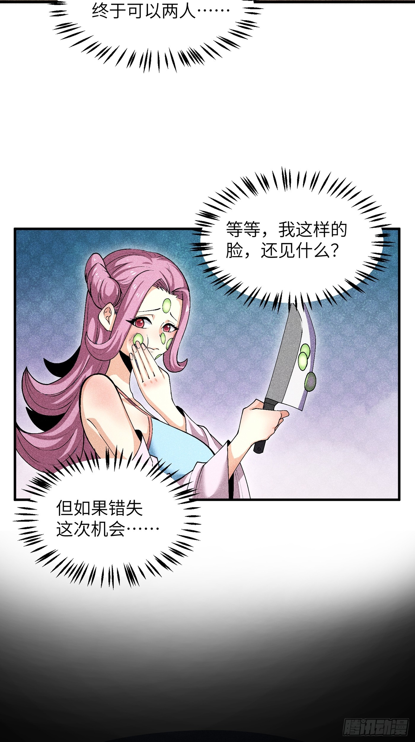 03 这么变态真的好吗？24