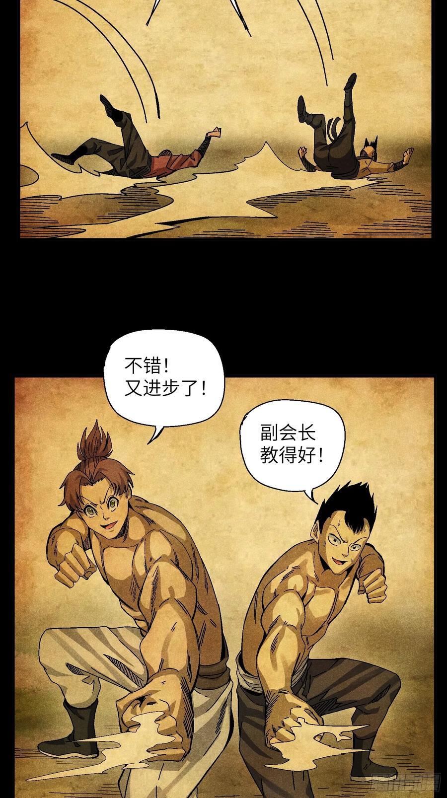 54 染毛不良少27