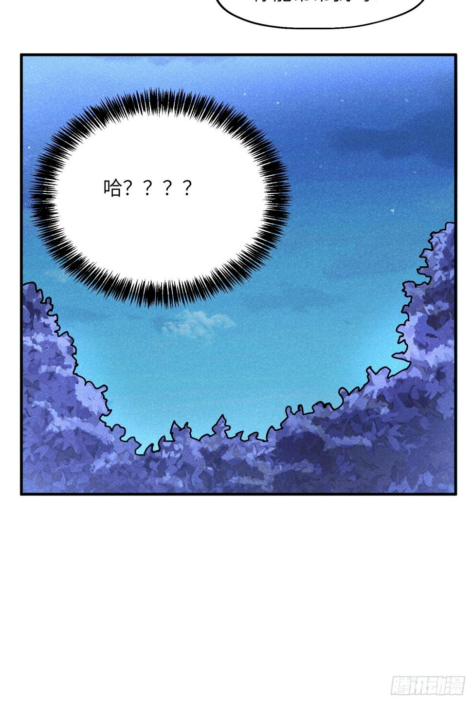 30 色心大祸36