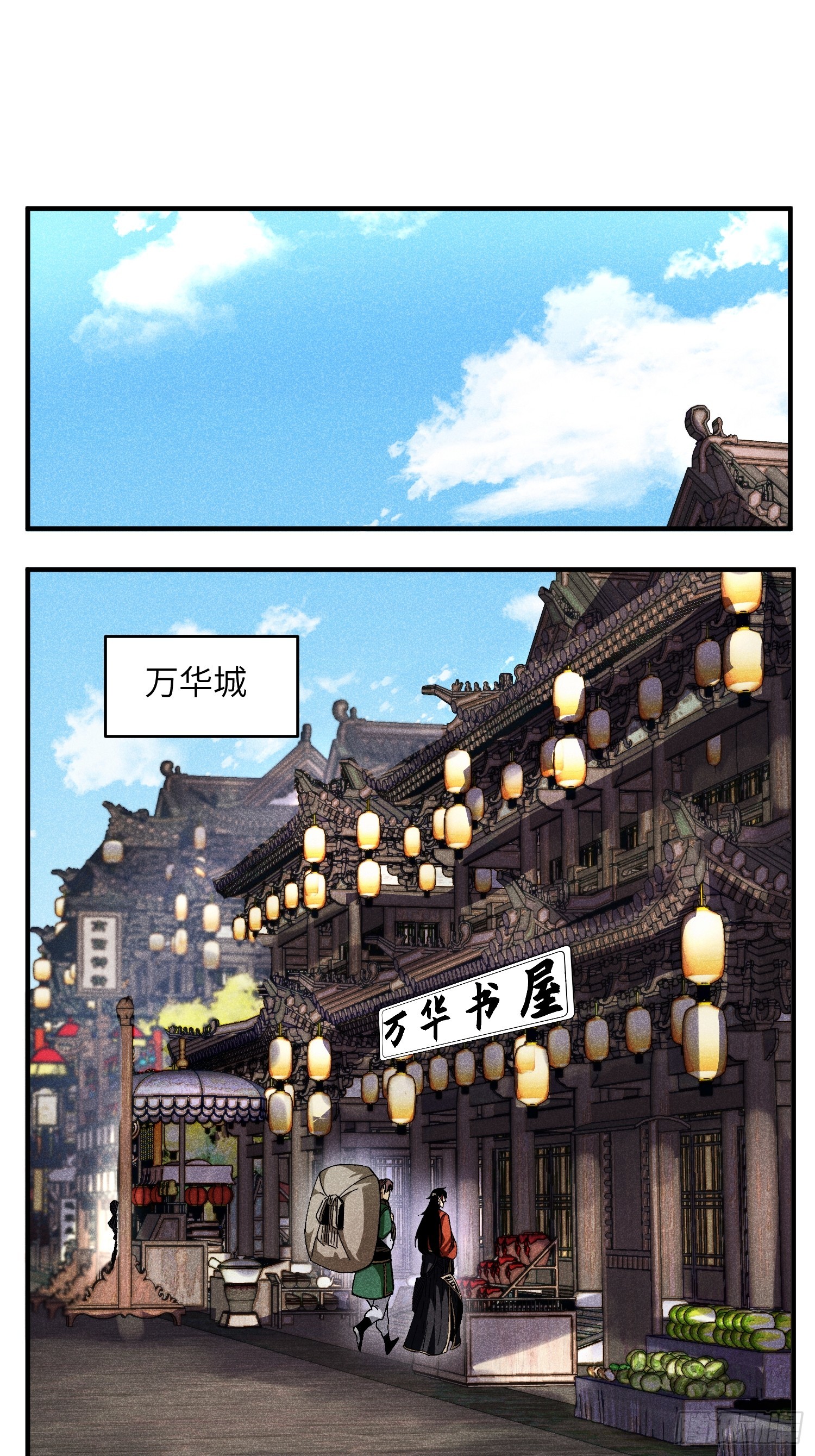 26 再遇苏染11