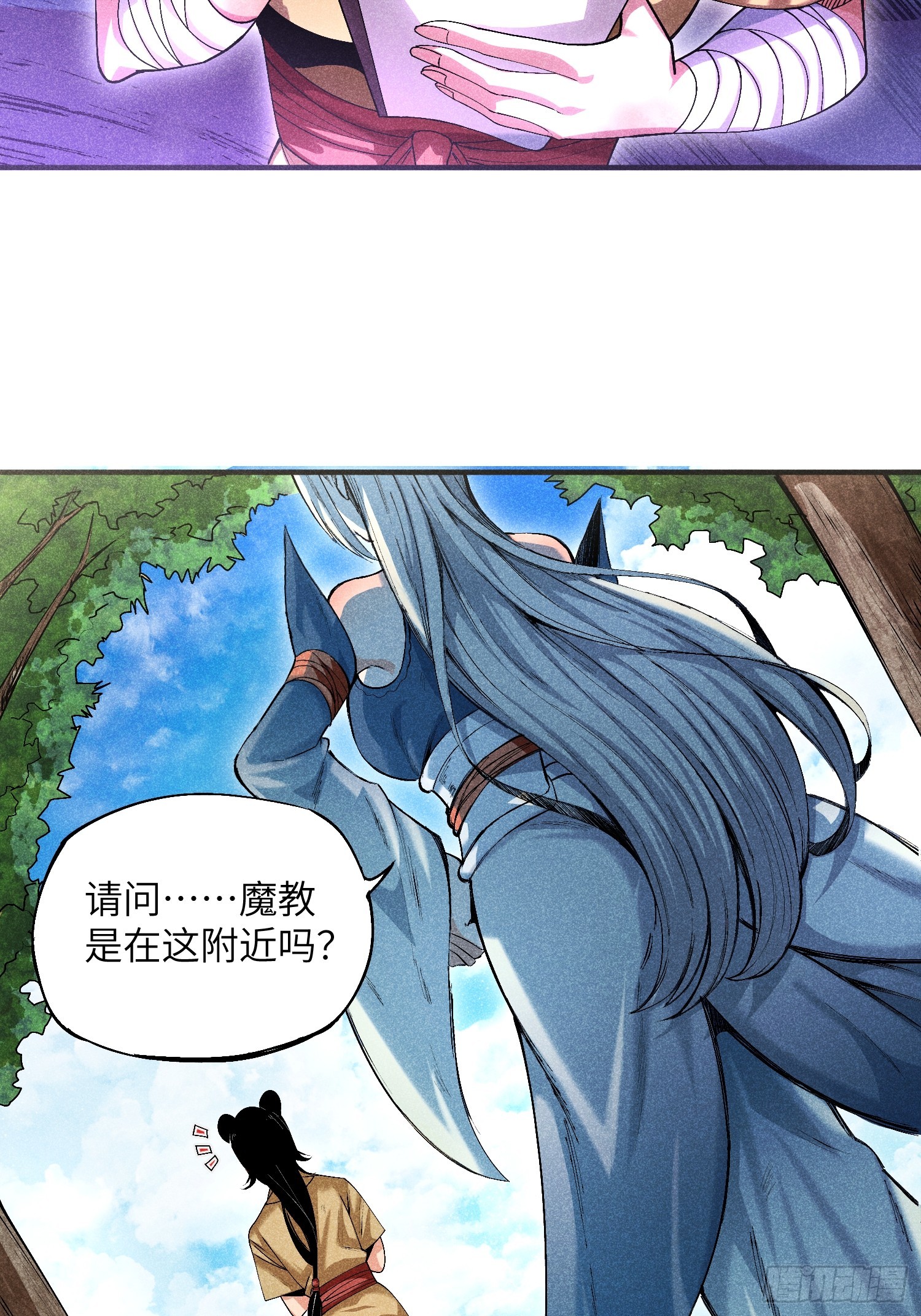 07 美少女的请求28