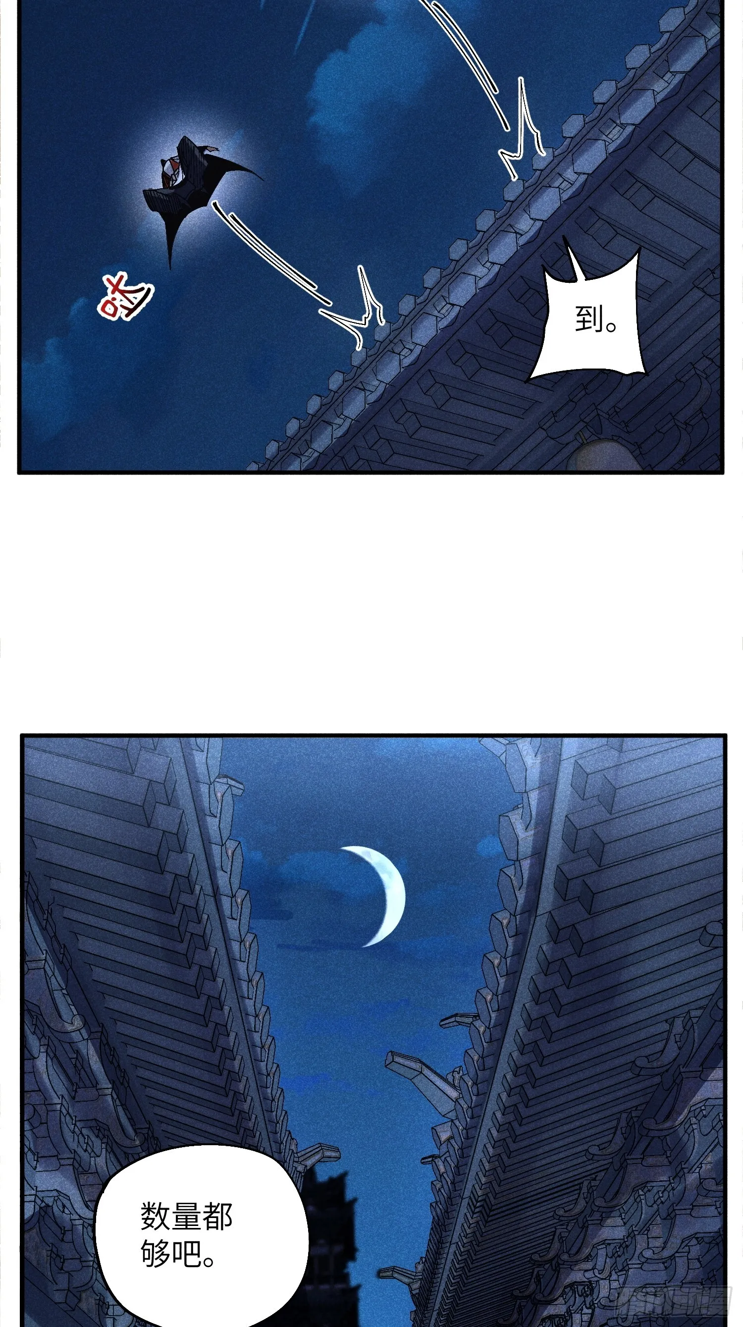 43 爱情是一味药17