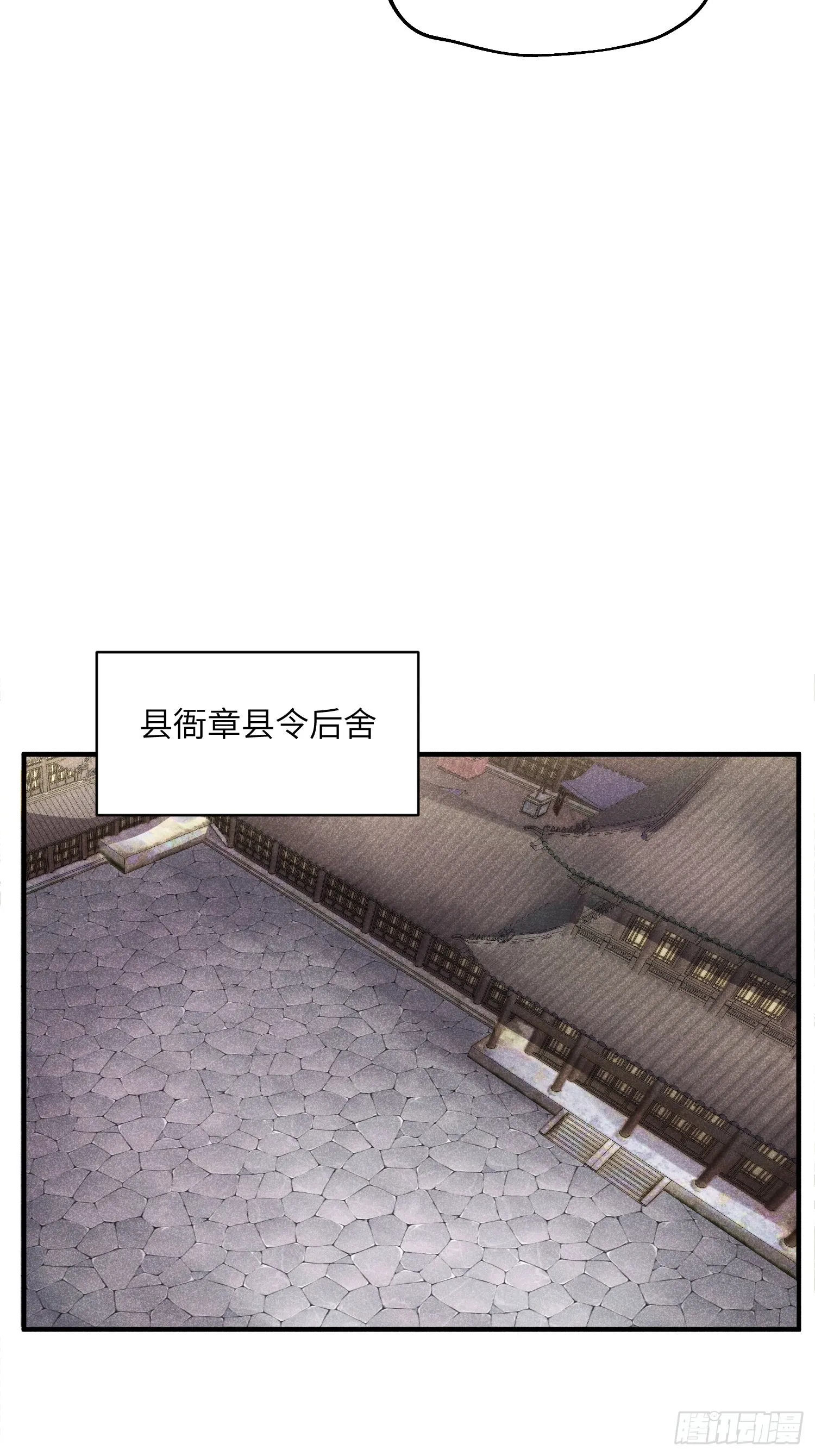 45 修士与凡人的协议16