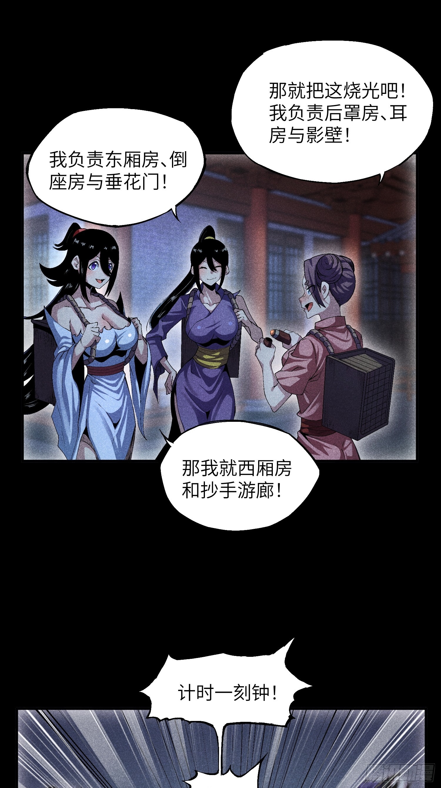 10-快勾引我27