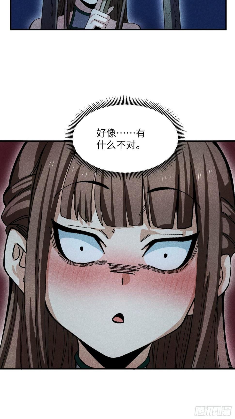 27 情迷夜27