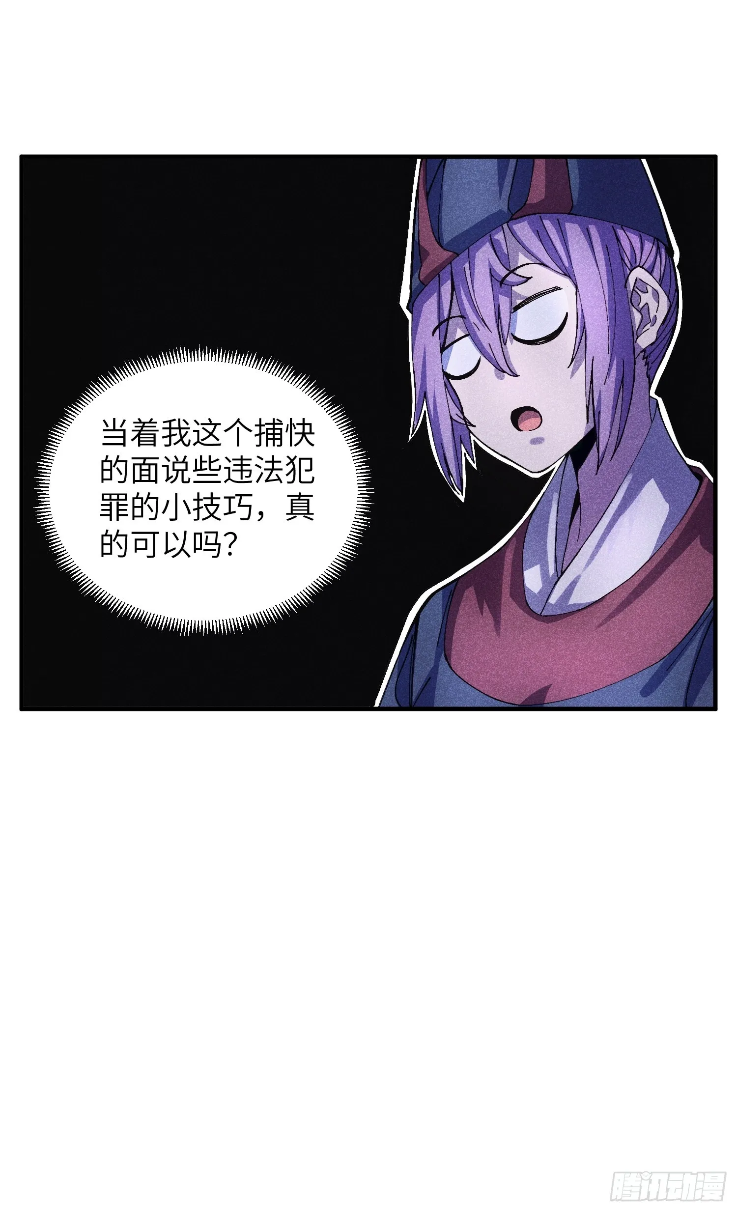 51 差点憋死36
