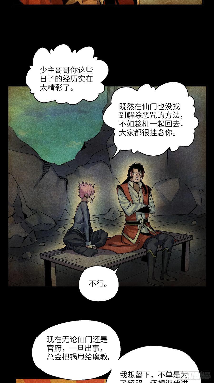 54 染毛不良少15