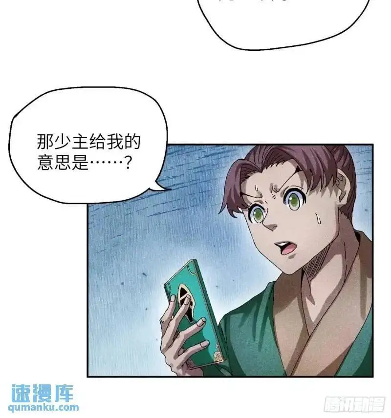56 苏染仙子7