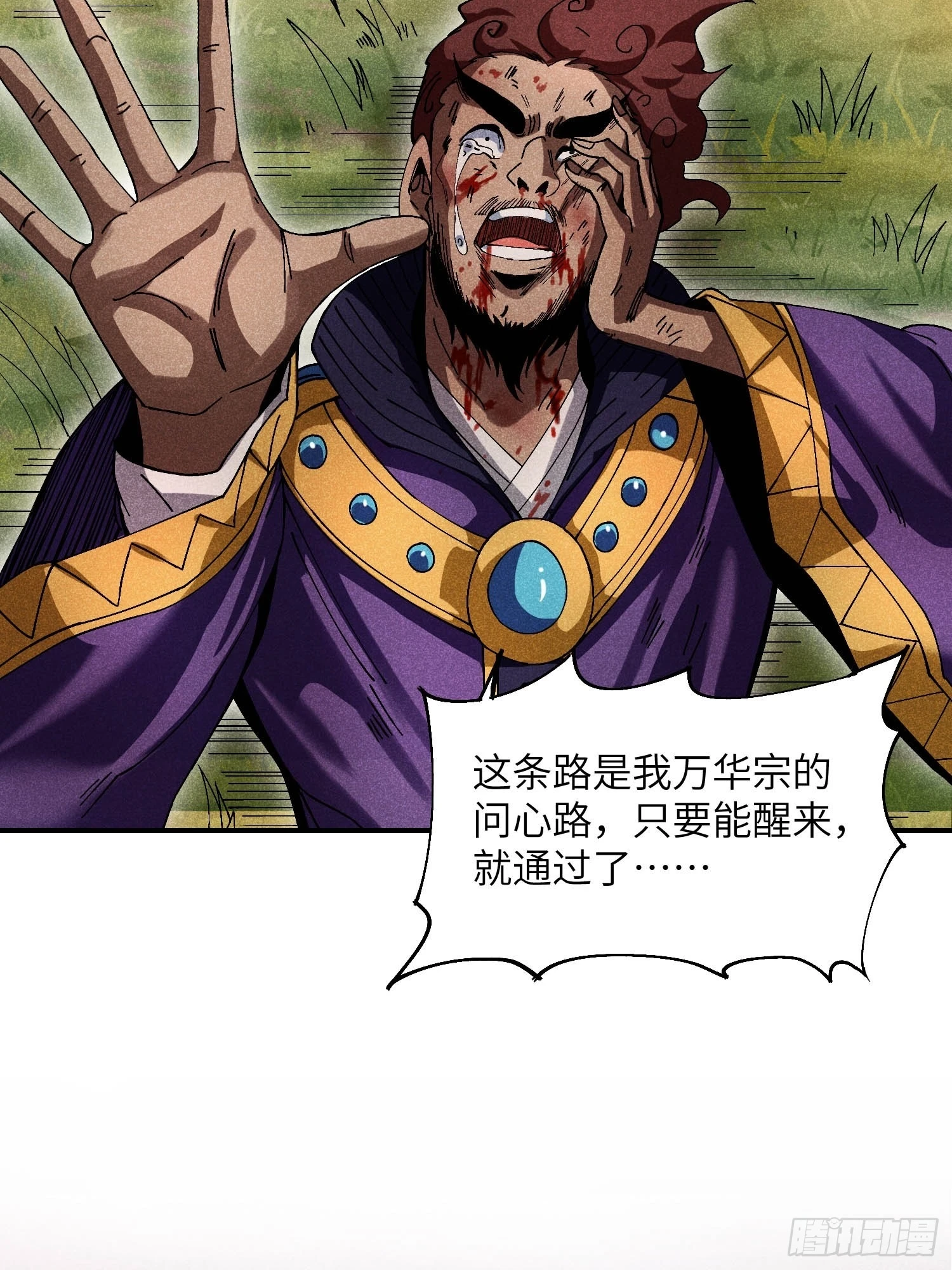 23 入学考试11