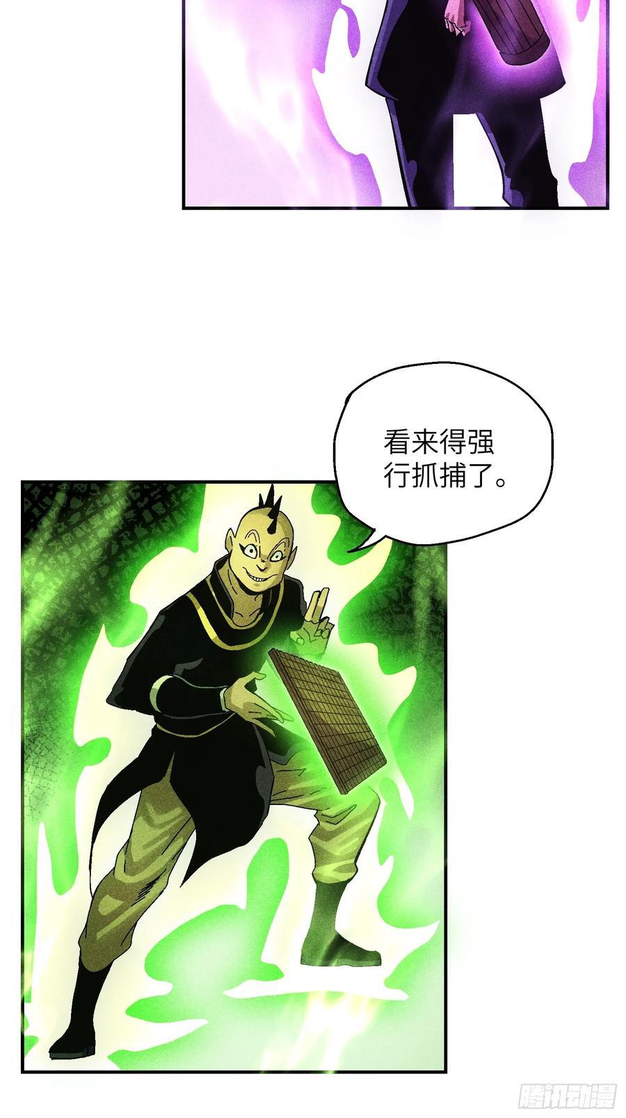 55 你被捕了27